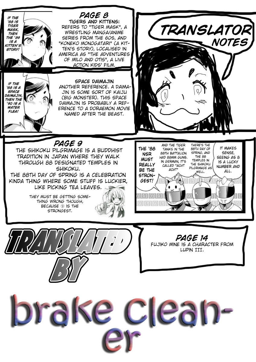 Bakuon!! - Chapter 43: Mixer!!