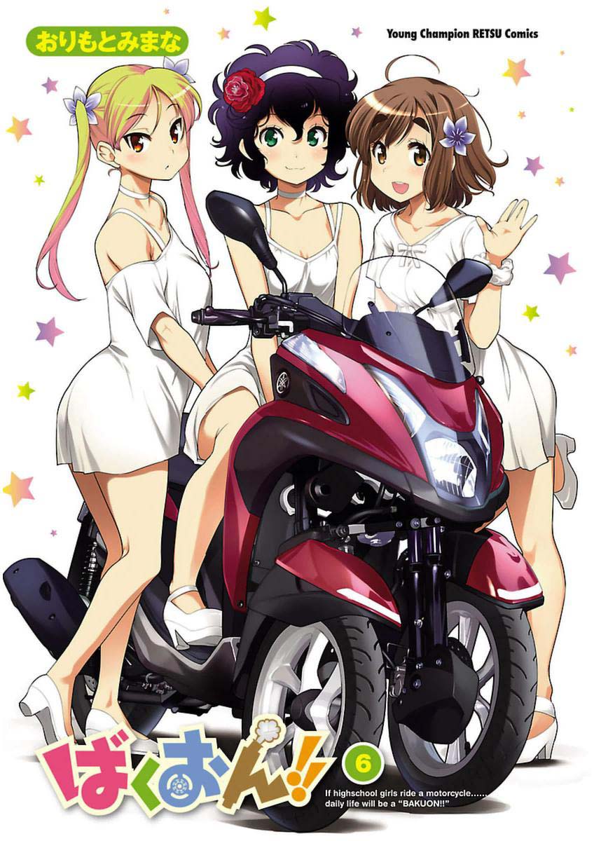 Bakuon!! - Chapter 38: Riding School!!