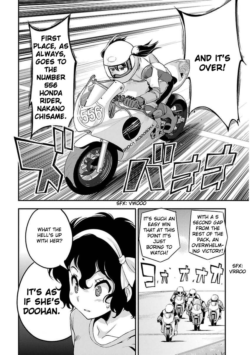 Bakuon!! - Chapter 38: Riding School!!