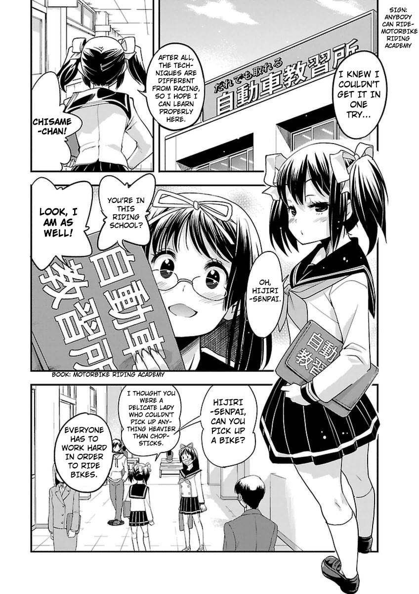 Bakuon!! - Chapter 38: Riding School!!