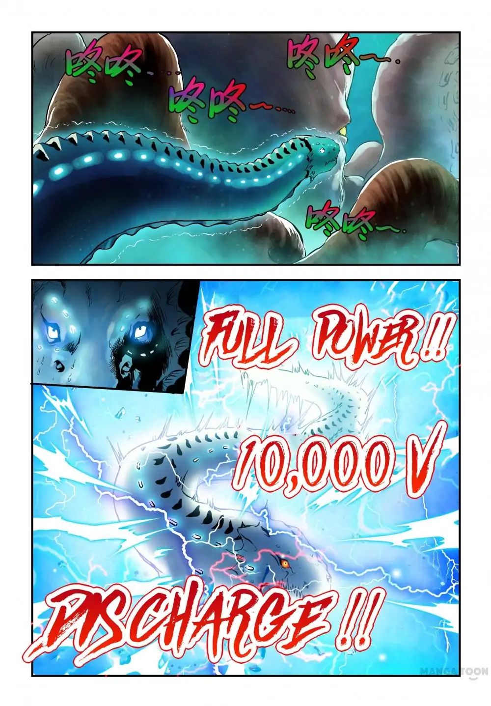 Super Electric Eel Replication - Chapter 13