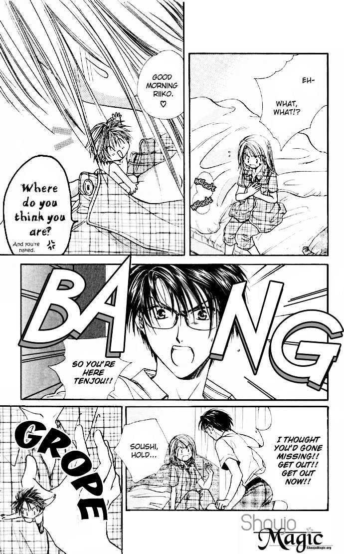 Zettai Kareshi - Vol.5 Chapter 25 : Itsy-Bitsy Boyfriend