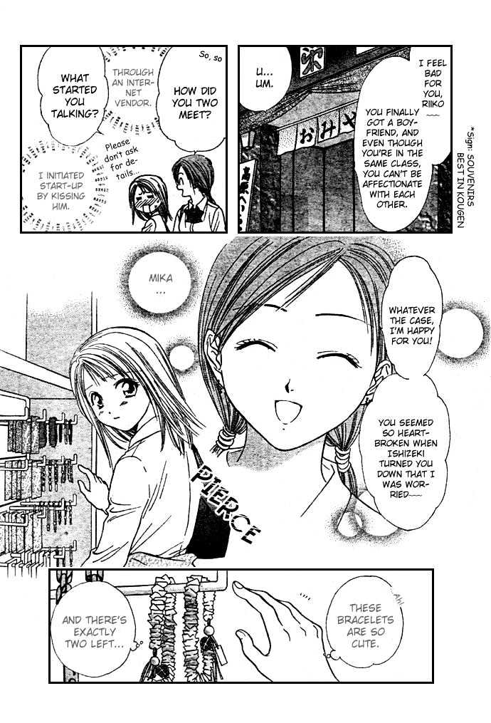 Zettai Kareshi - Vol.2 Chapter 7 : Off-Campus Homeroom