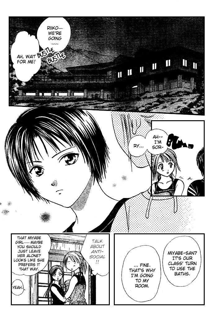 Zettai Kareshi - Vol.2 Chapter 7 : Off-Campus Homeroom