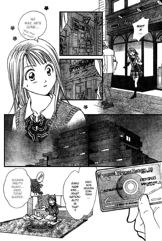 Zettai Kareshi - Vol.1 Chapter 1.2 : Lover Shop