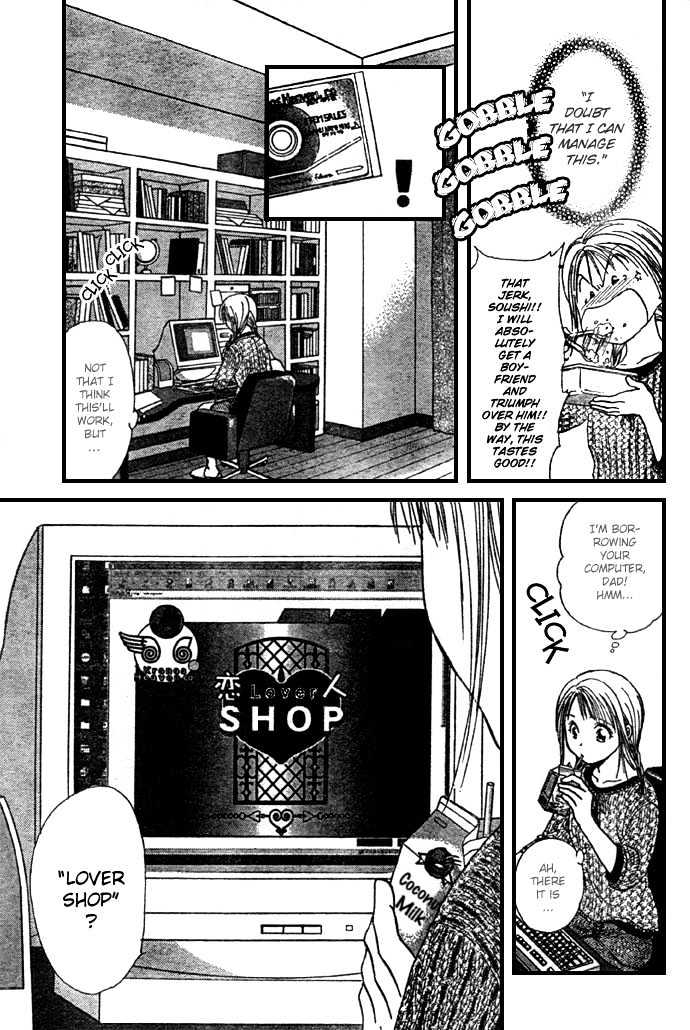 Zettai Kareshi - Vol.1 Chapter 1.2 : Lover Shop