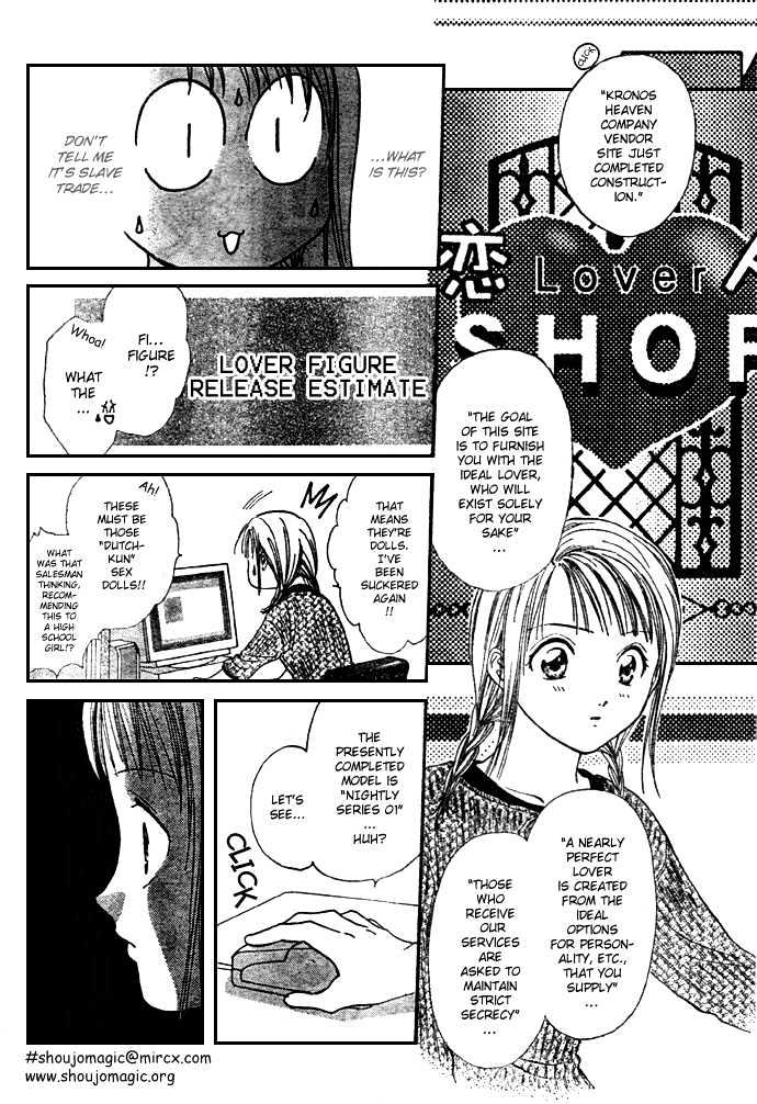 Zettai Kareshi - Vol.1 Chapter 1.2 : Lover Shop