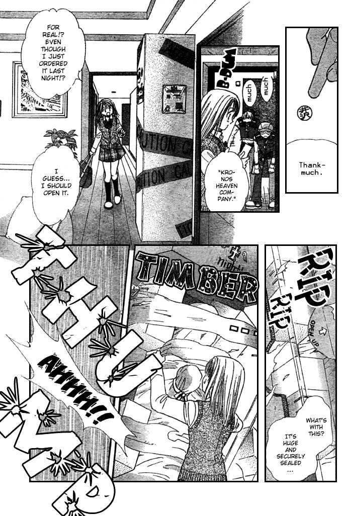 Zettai Kareshi - Vol.1 Chapter 1.2 : Lover Shop