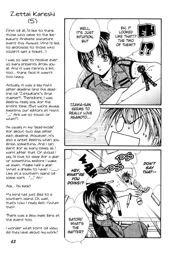 Zettai Kareshi - Vol.5 Chapter 26 : Both Of Them