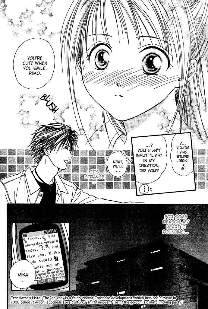 Zettai Kareshi - Vol.1 Chapter 3 : A Honorable Purchase