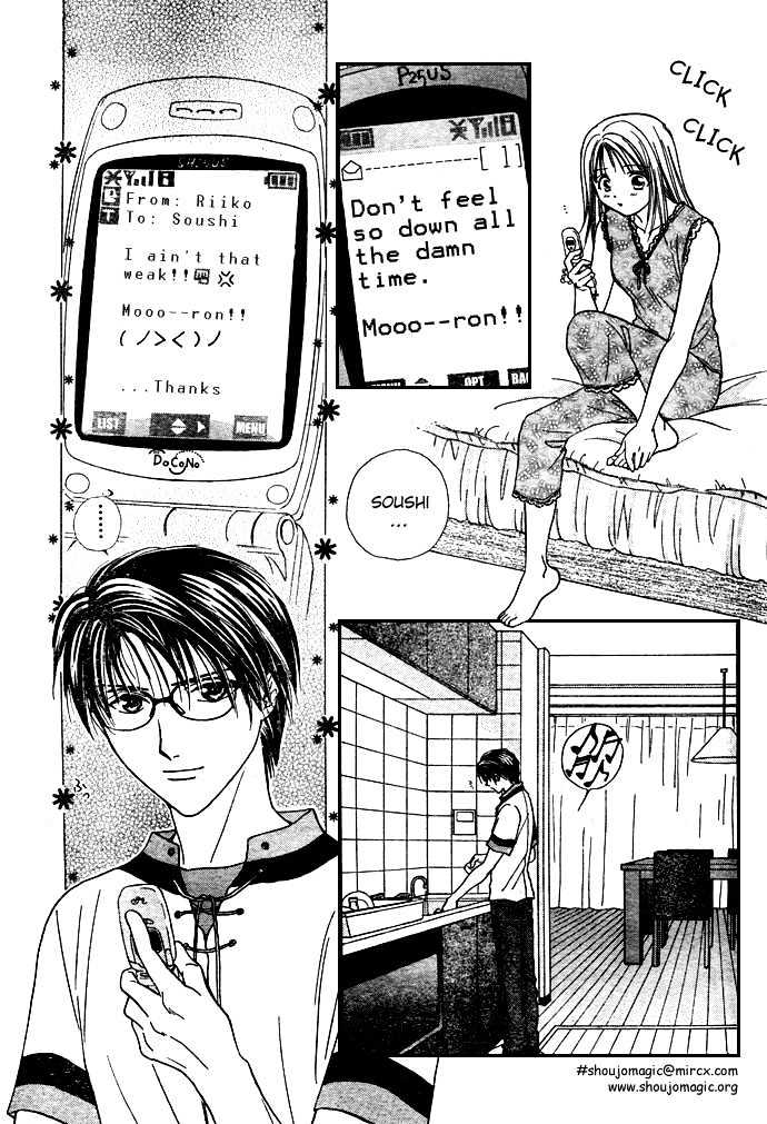 Zettai Kareshi - Vol.1 Chapter 3 : A Honorable Purchase