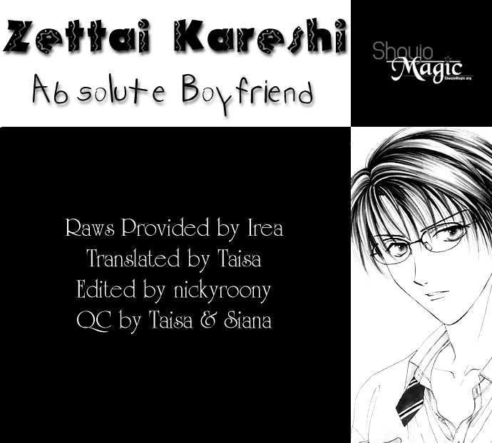 Zettai Kareshi - Vol.2 Chapter 11 : Kiss