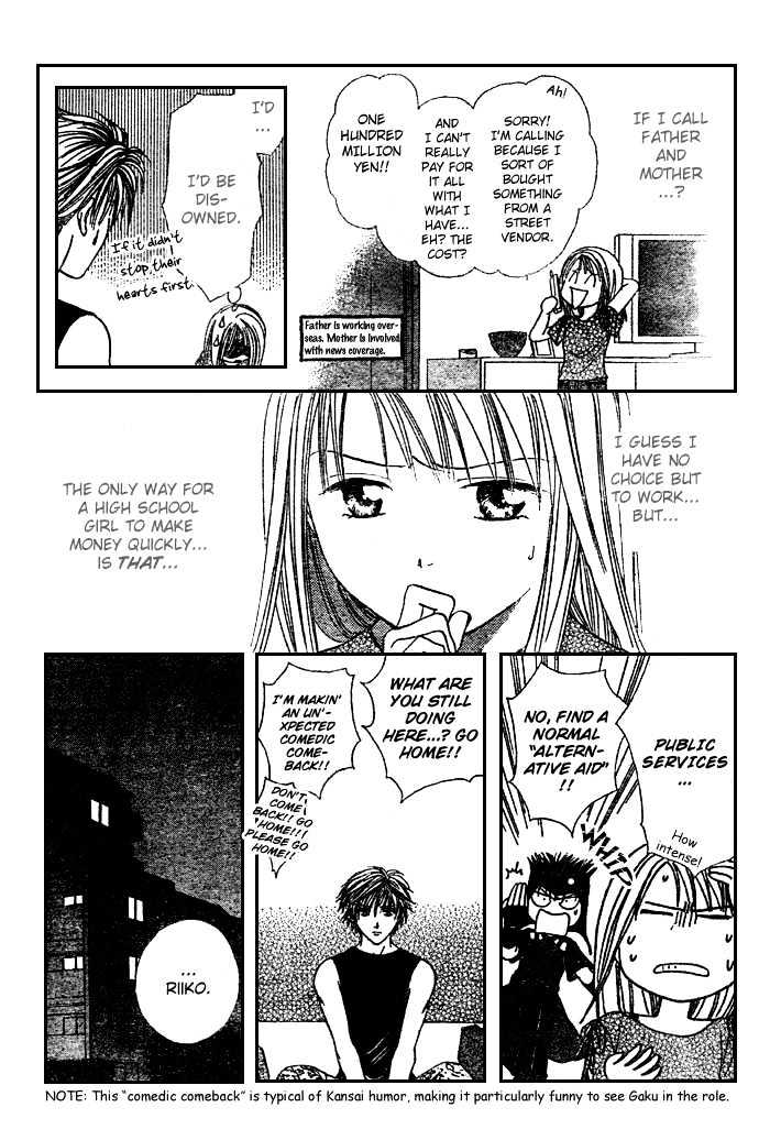 Zettai Kareshi - Vol.1 Chapter 4 : The Hundred Million Yen Man