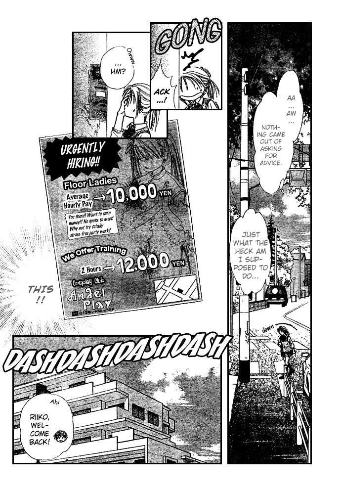 Zettai Kareshi - Vol.1 Chapter 4 : The Hundred Million Yen Man