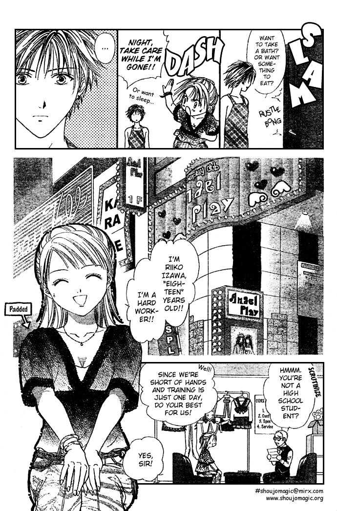 Zettai Kareshi - Vol.1 Chapter 4 : The Hundred Million Yen Man