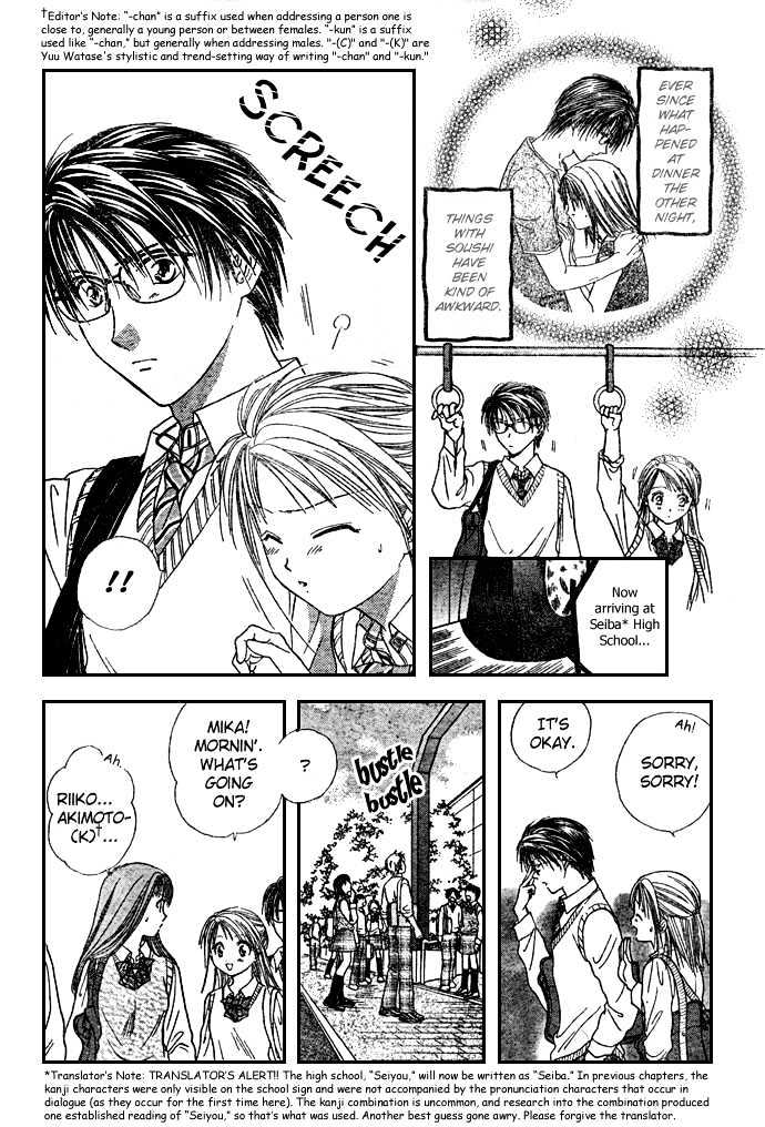 Zettai Kareshi - Vol.1 Chapter 6 : Lets Go To School