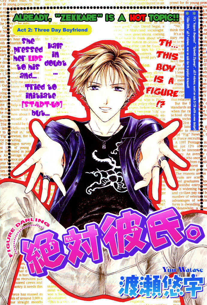 Zettai Kareshi - Vol.1 Chapter 2 : Three Day Boyfriend