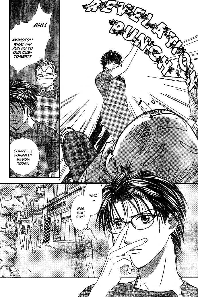 Zettai Kareshi - Vol.1 Chapter 2 : Three Day Boyfriend