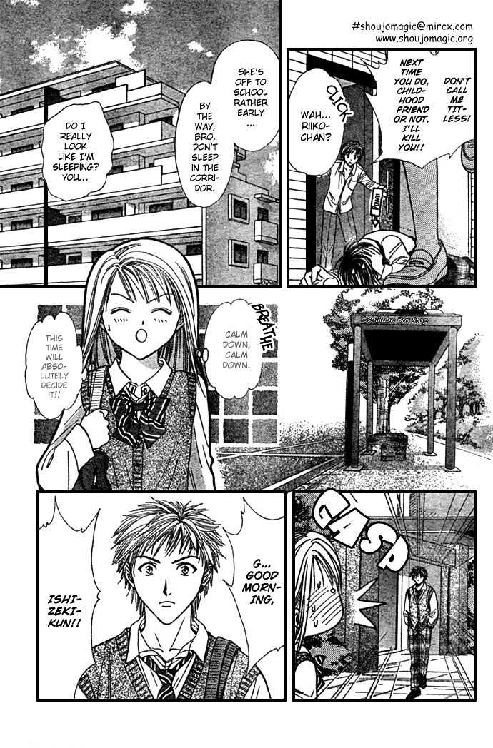 Zettai Kareshi - Vol.1 Chapter 1.1 : Lover Shop