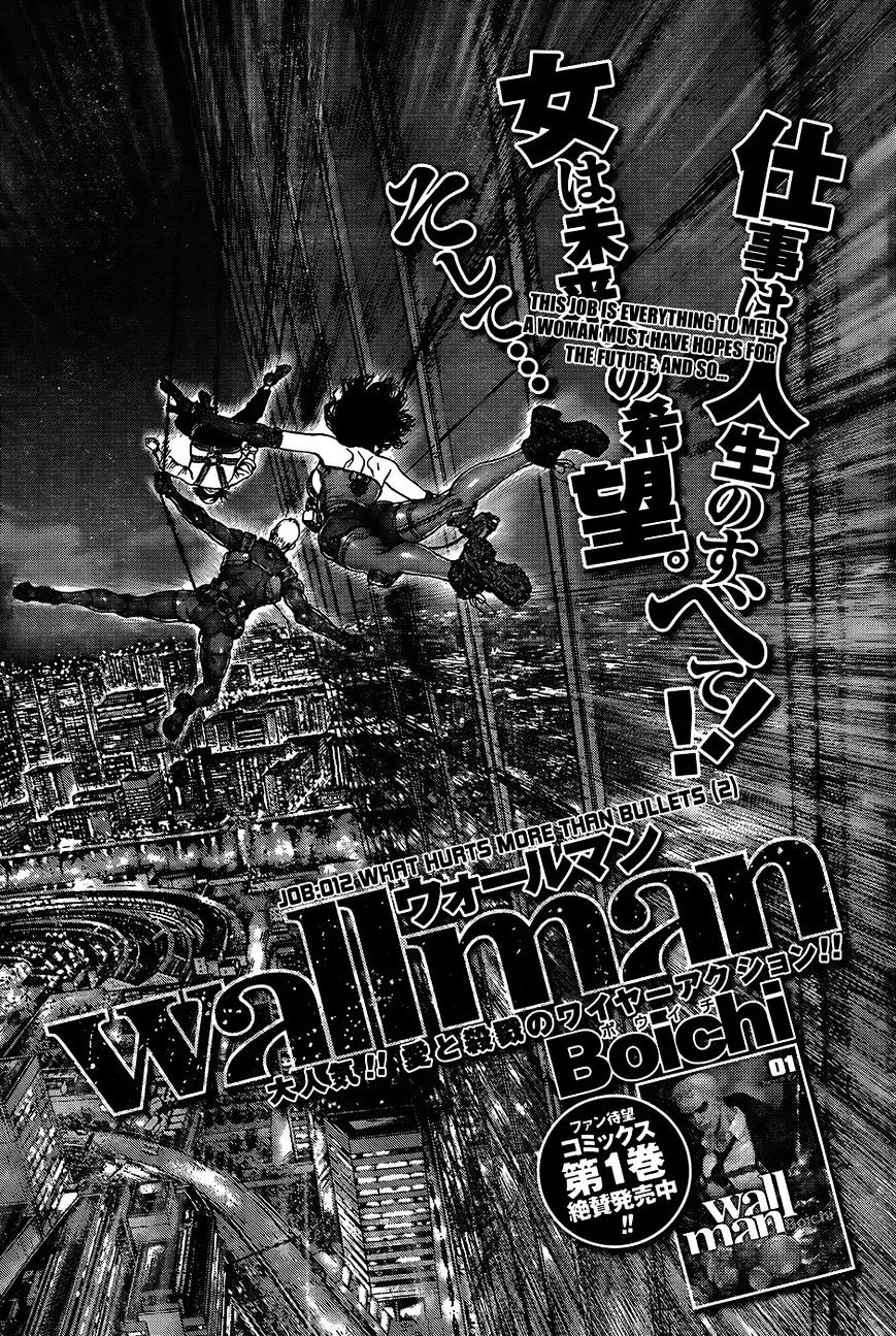 Wallman - Chapter 12 : What Hurts More Than Bullets (2)