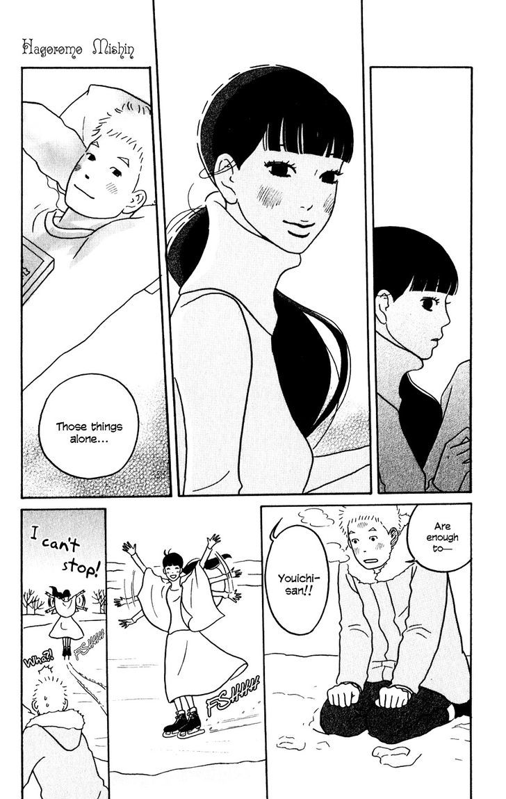 Hagoromo Mishin - Vol.1 Chapter 3