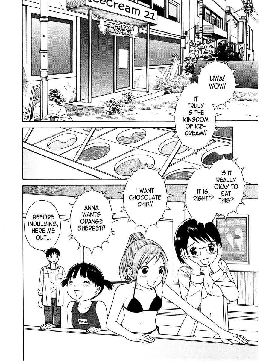 Chikyuu No Houkago - Chapter 19 : Icecream On Earth