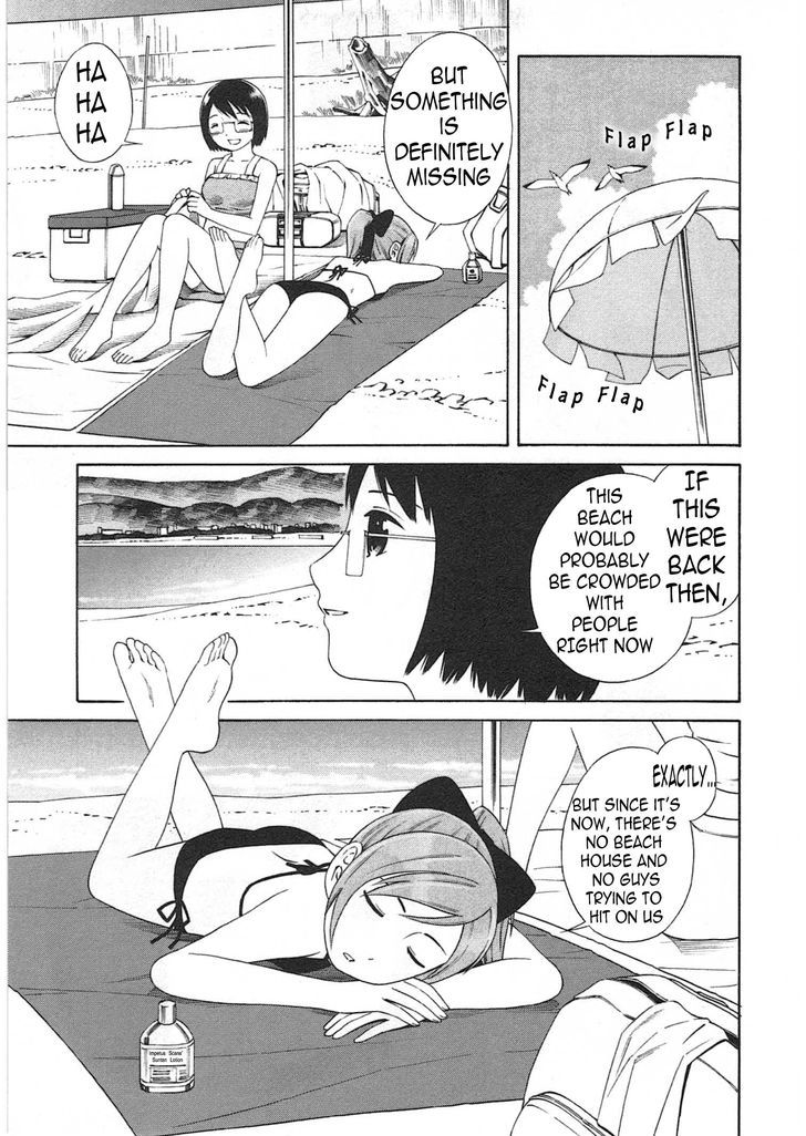 Chikyuu No Houkago - Vol.1 Chapter 2 : Earth's Beaches