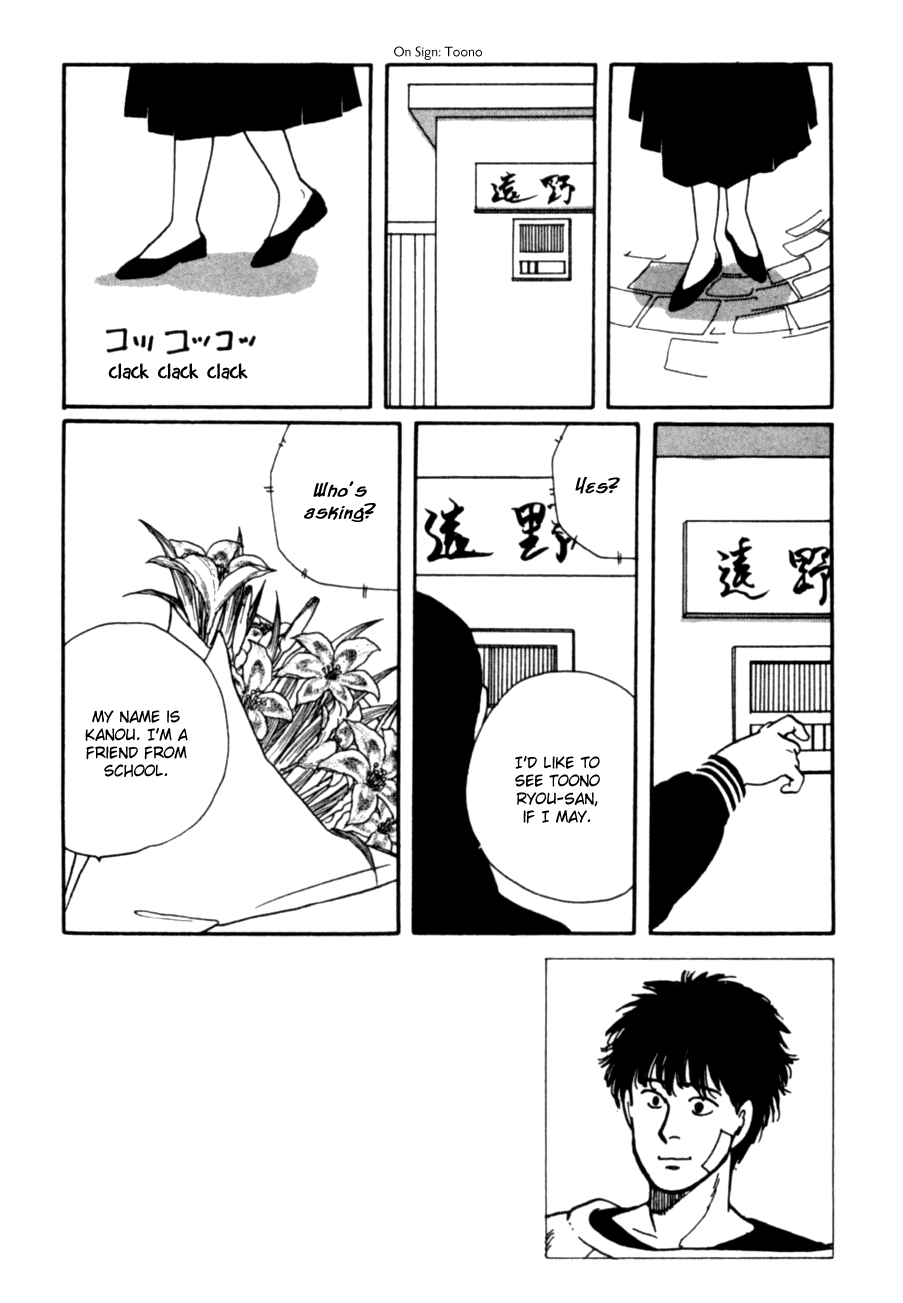 Kisshou Tennyo - Vol.3 Chapter 5