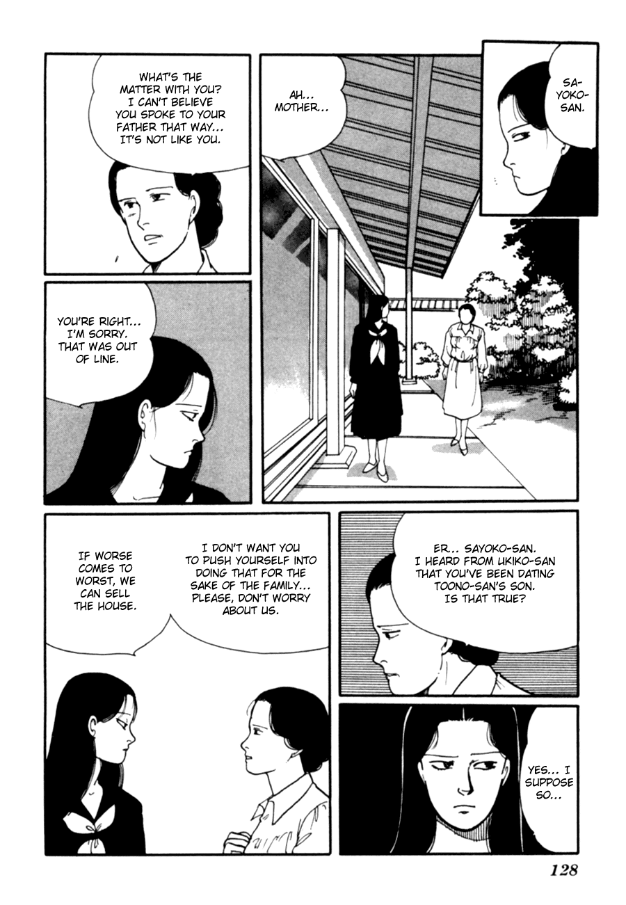 Kisshou Tennyo - Vol.3 Chapter 6