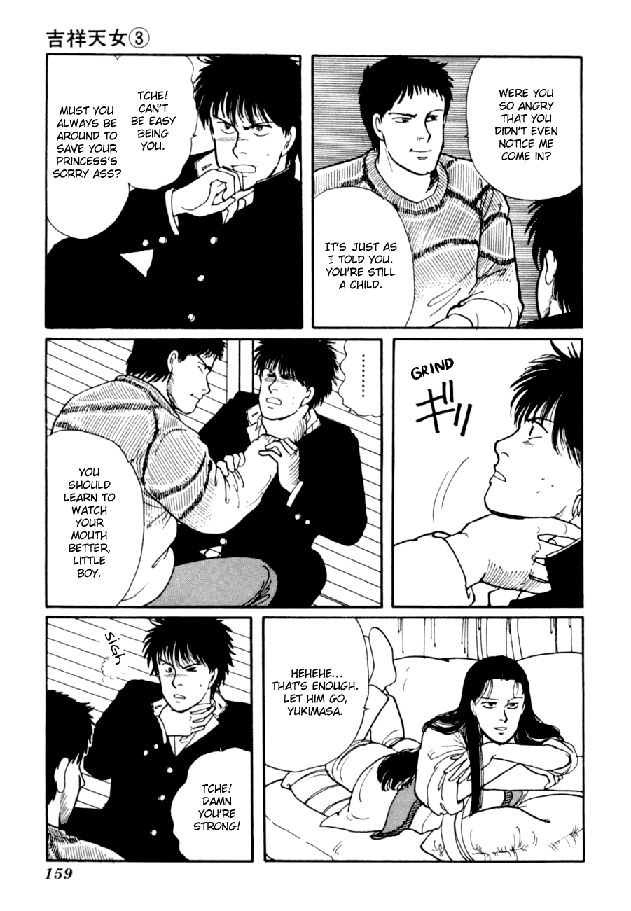 Kisshou Tennyo - Vol.3 Chapter 6