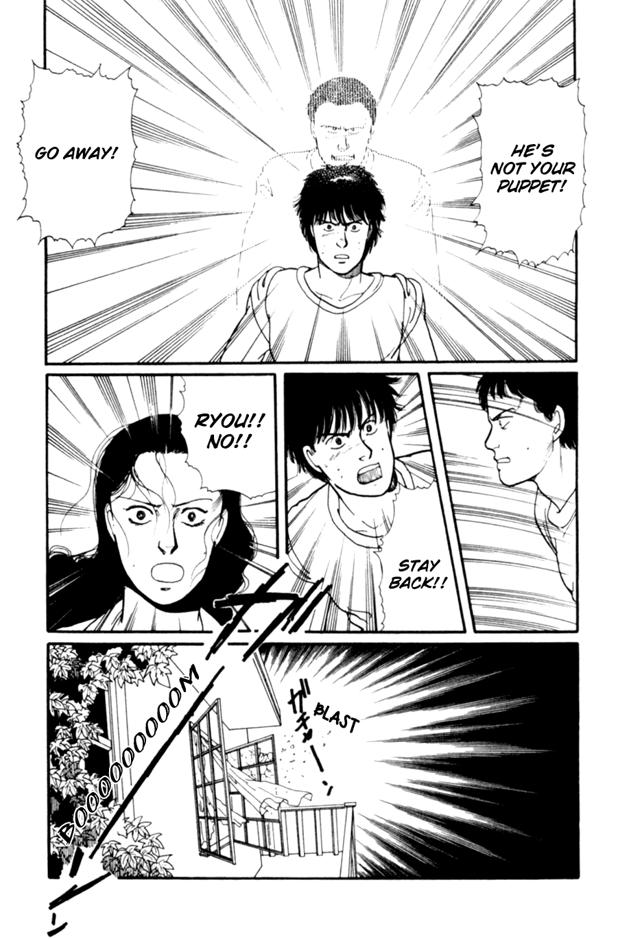 Kisshou Tennyo - Vol.4 Chapter 7