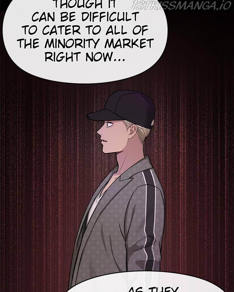 The Hip Guy - Chapter 34