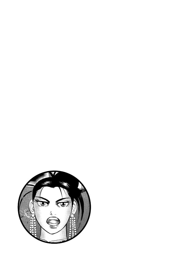 Hero: Akagi No Ishi Wo Tsugu Otoko - Vol.16 Chapter 122: Intimidation