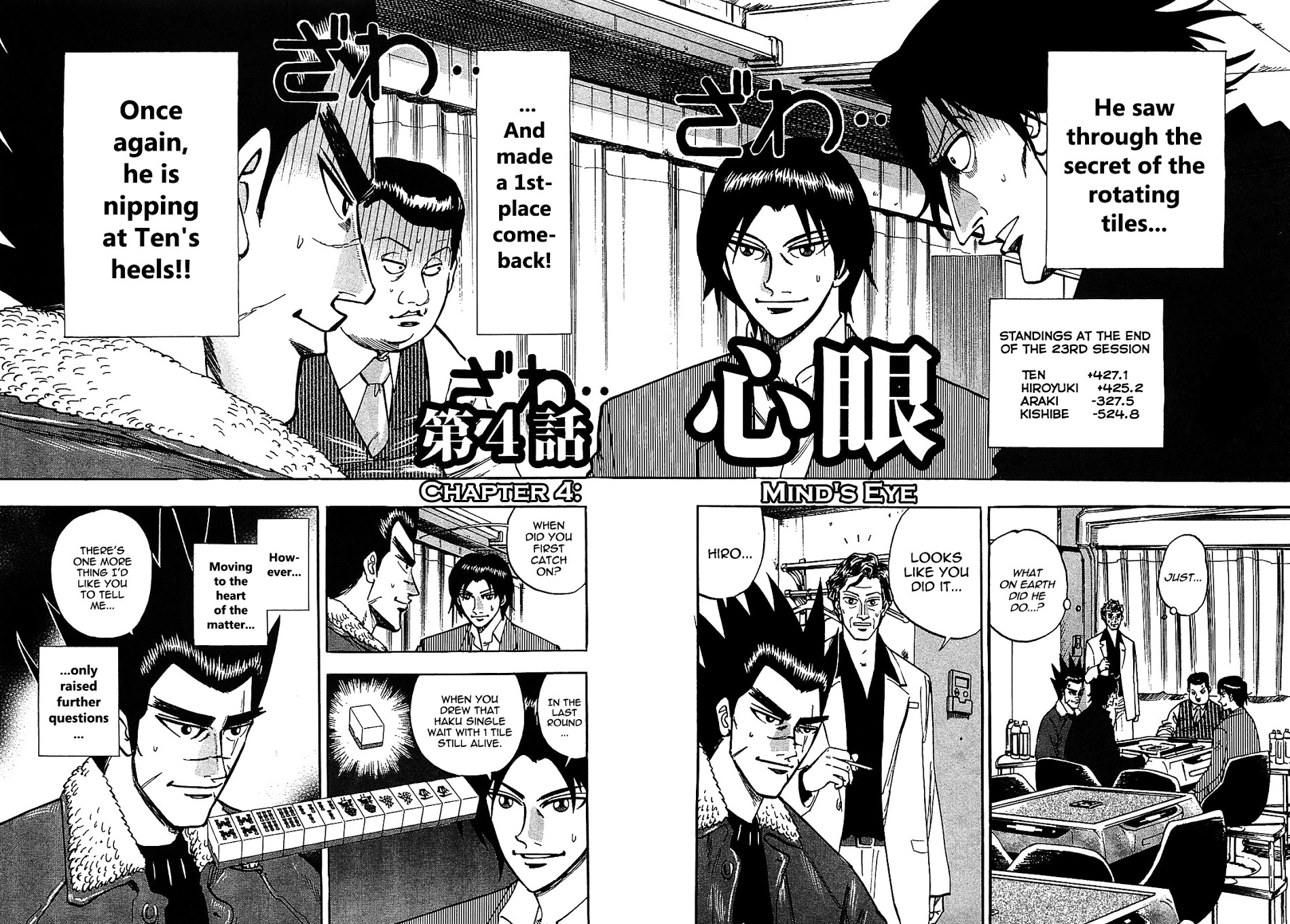 Hero: Akagi No Ishi Wo Tsugu Otoko - Vol.1 Chapter 4 : Mind S Eye