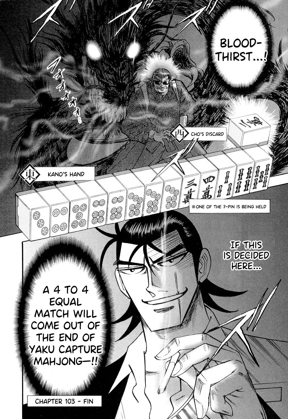 Hero: Akagi No Ishi Wo Tsugu Otoko - Vol.13 Chapter 103: Globus Cruciger