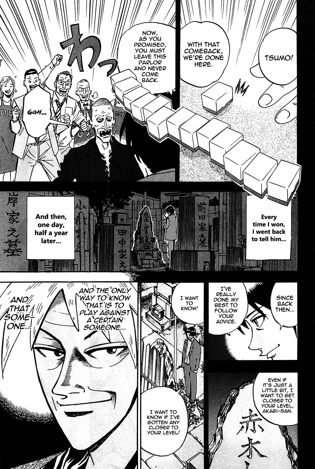 Hero: Akagi No Ishi Wo Tsugu Otoko - Vol.1 Chapter 1 : The Watch Of A God