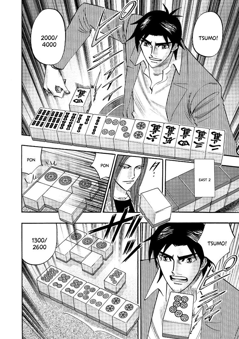 Hero: Akagi No Ishi Wo Tsugu Otoko - Vol.16 Chapter 123: Shutdown