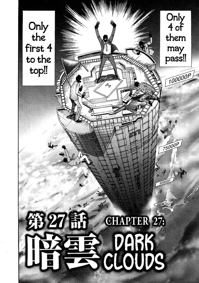 Hero: Akagi No Ishi Wo Tsugu Otoko - Chapter 27: Dark Clouds