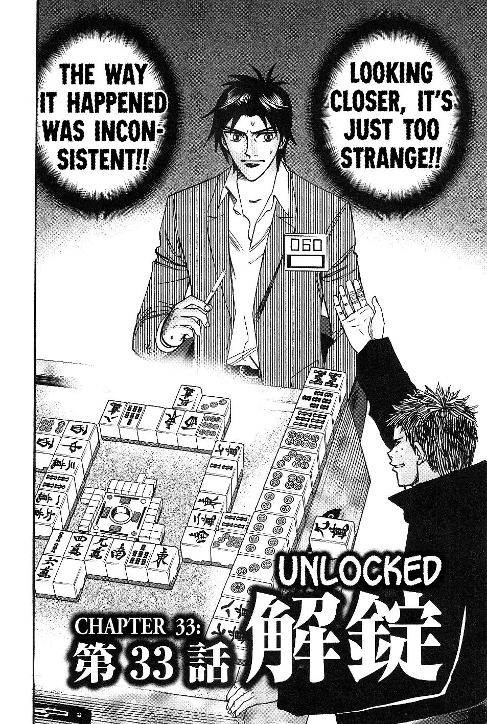 Hero: Akagi No Ishi Wo Tsugu Otoko - Chapter 33: Unlocked