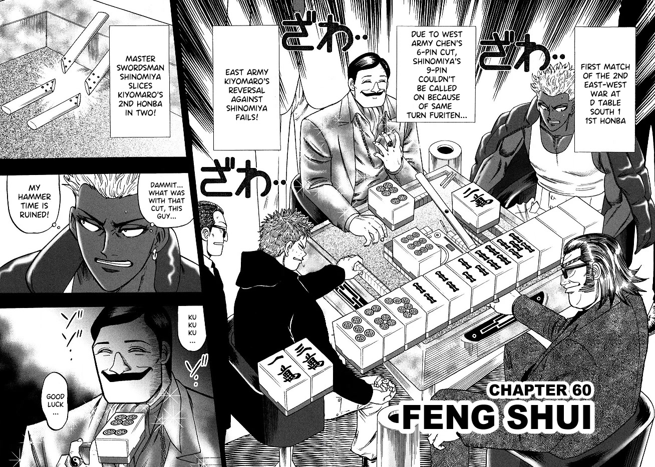 Hero: Akagi No Ishi Wo Tsugu Otoko - Chapter 60: Feng Shui