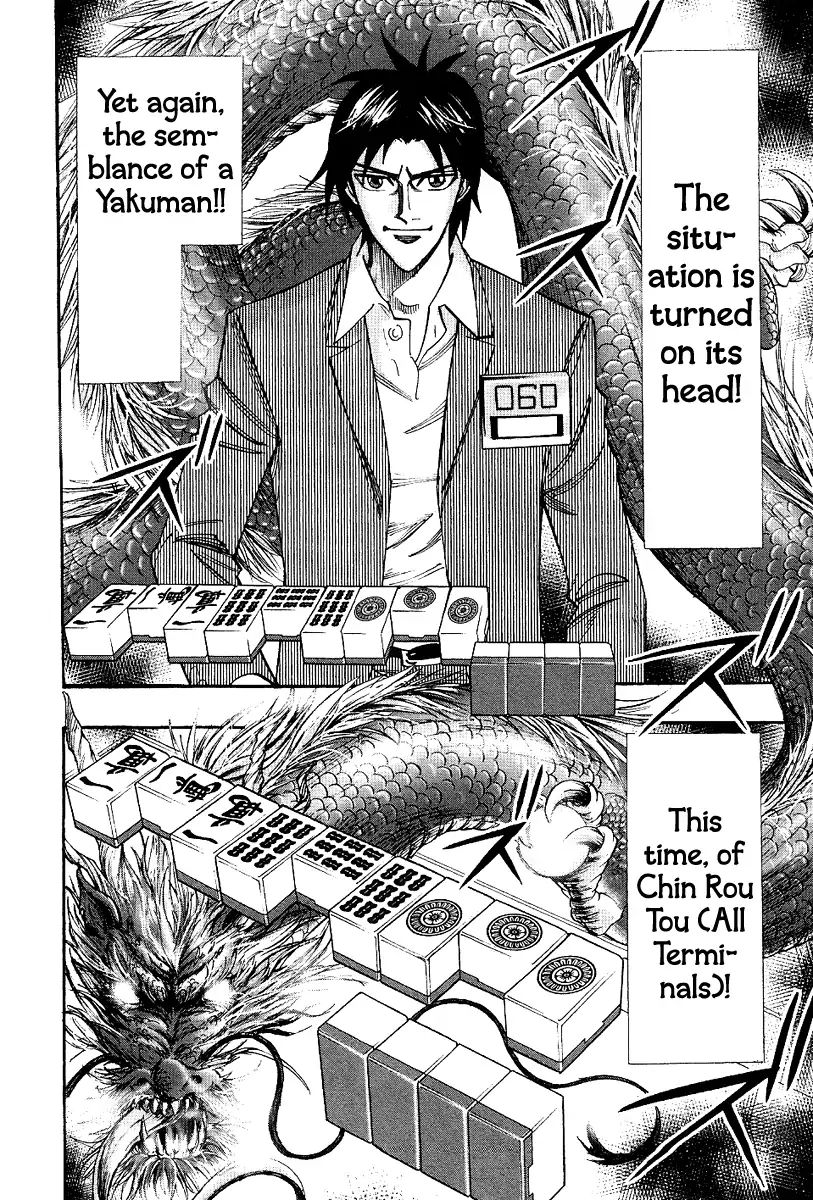 Hero: Akagi No Ishi Wo Tsugu Otoko - Chapter 34: Training