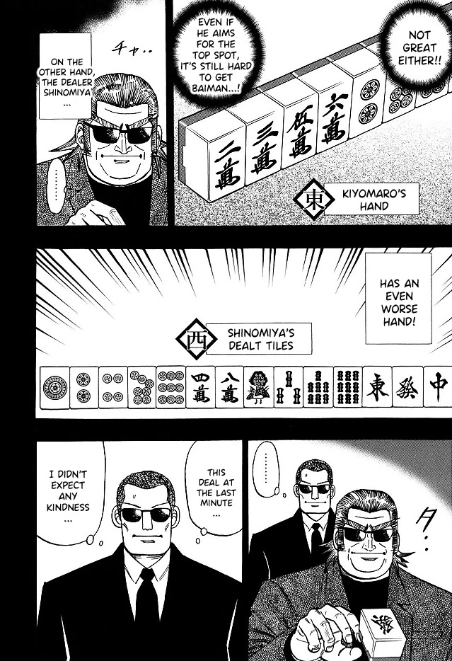 Hero: Akagi No Ishi Wo Tsugu Otoko - Chapter 61: Equal Match