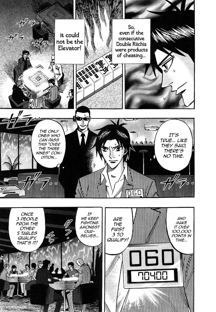 Hero: Akagi No Ishi Wo Tsugu Otoko - Chapter 32: Skepticism