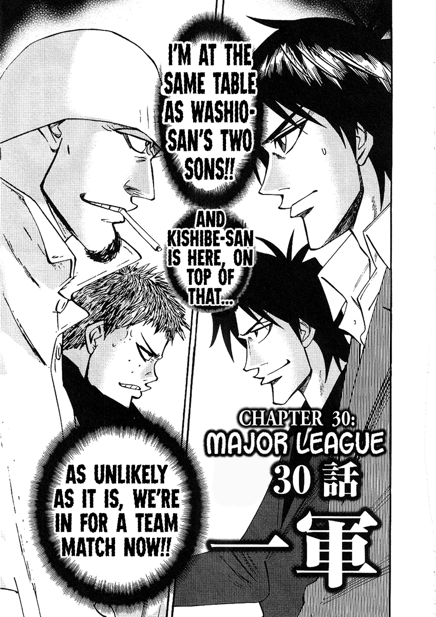 Hero: Akagi No Ishi Wo Tsugu Otoko - Chapter 30: Major League