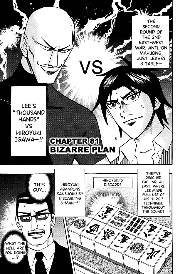 Hero: Akagi No Ishi Wo Tsugu Otoko - Chapter 81: Bizarre Plan