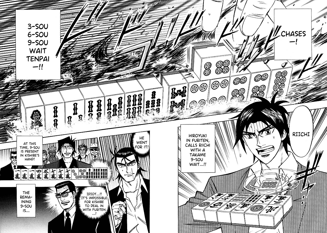 Hero: Akagi No Ishi Wo Tsugu Otoko - Chapter 81: Bizarre Plan