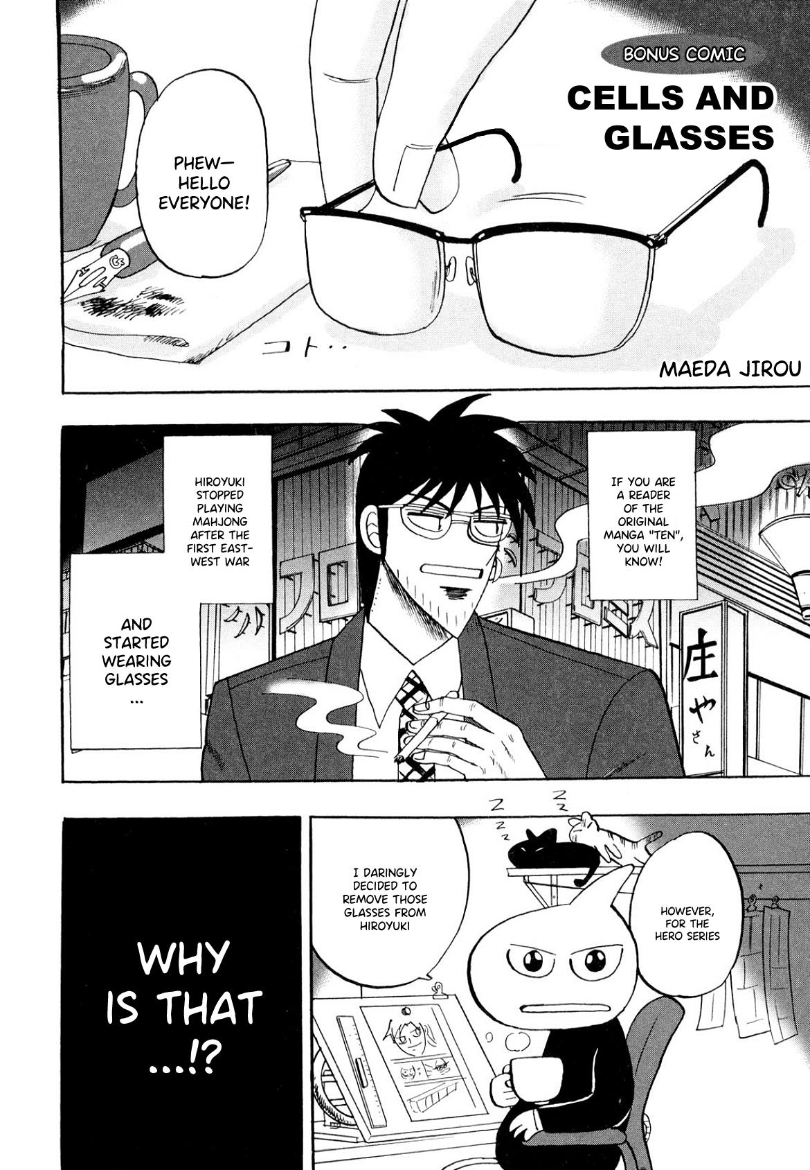 Hero: Akagi No Ishi Wo Tsugu Otoko - Vol.13 Chapter 106.5: Cells And Glasses