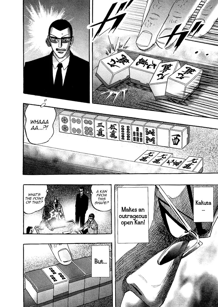 Hero: Akagi No Ishi Wo Tsugu Otoko - Chapter 26: Fiction