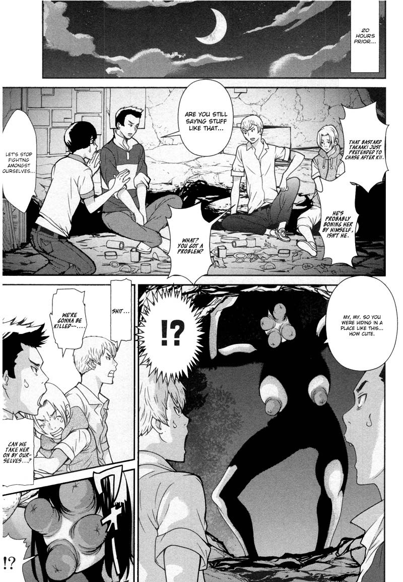 Kibou No Shima - Chapter 9: 8Th Night: Island Of Awakening