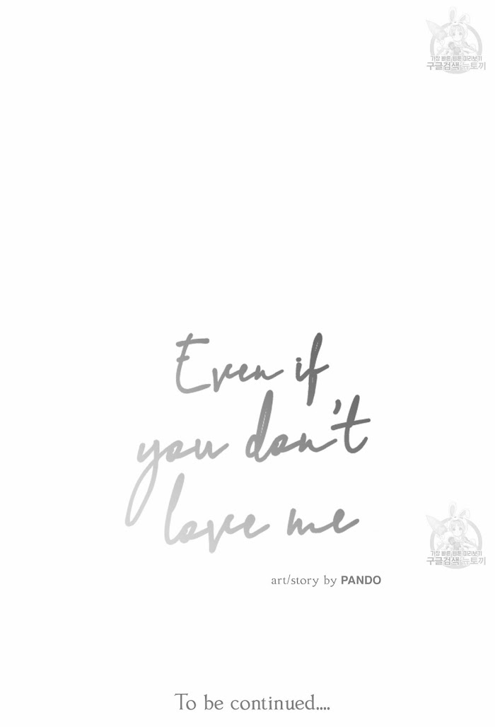 You Don’t Love Me - Chapter 15